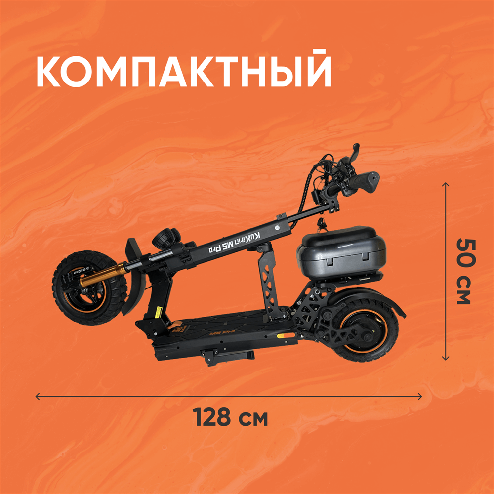 купить электросамокат Kugoo Kirin M5 Pro в минске